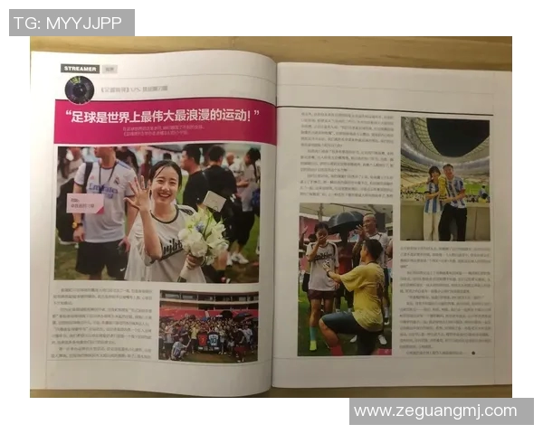 足球明星与日本媳妇携手共度幸福生活传递跨国爱情的美好故事