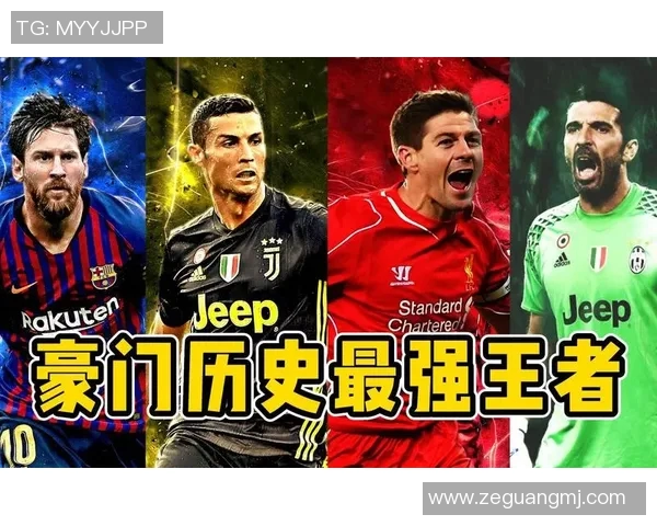 2023年全球足球明星代言排行榜揭晓谁是品牌代言的王者